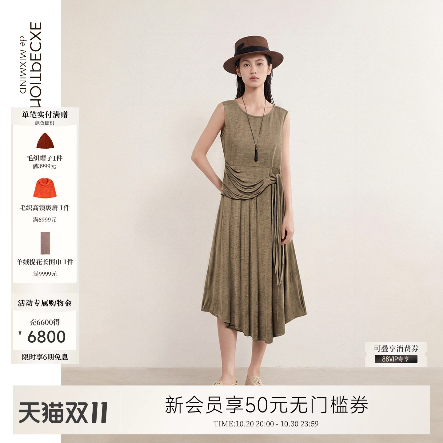 例外夏季收腰女连衣裙女装显瘦