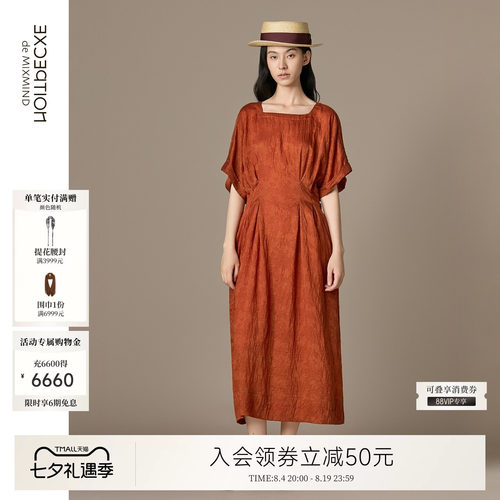 例外收腰新中式女连衣裙简约女装