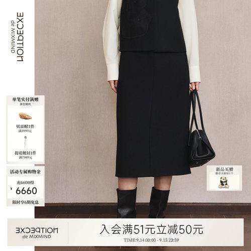 墨上生花丨EXCEPTION例外绵羊毛半身裙高腰直筒过膝铅笔裙垂坠女