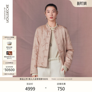 棉服立领设计修身 EXCEPTION例外女装 柞蚕丝中式 新品 棉衣 2026春季