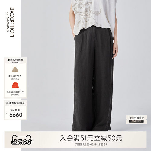 例外亚麻女宽松裤子直筒阔腿女装