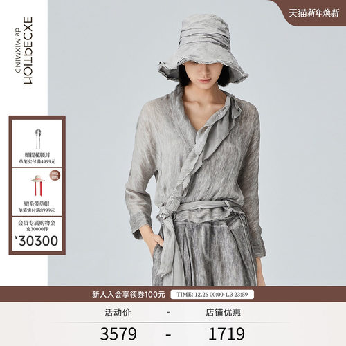 EXCEPTION夏季简约宽松衬衫