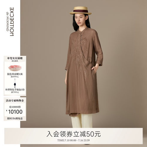 皱释麻棉