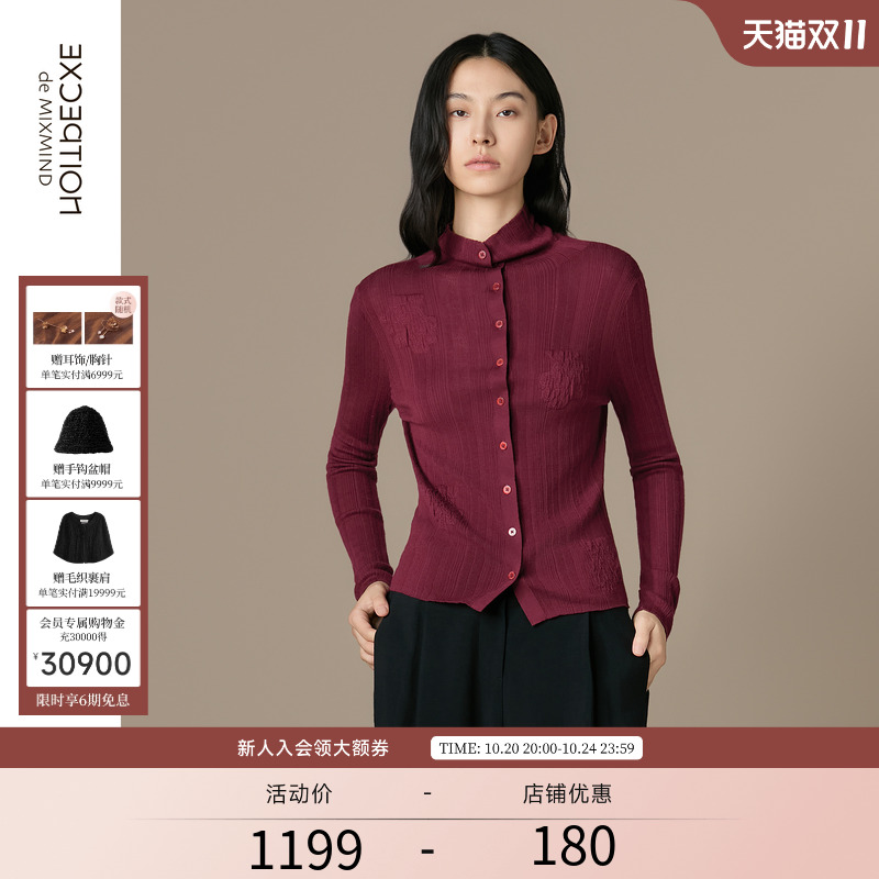 溪上羊毛