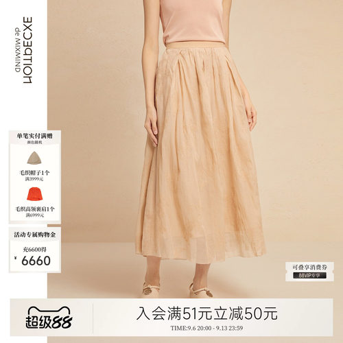 例外春夏新中式女半身裙女装显瘦