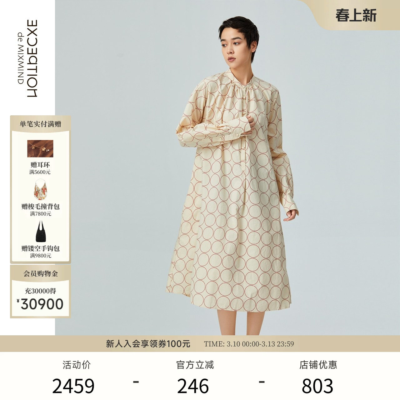 EXCEPTION例外女装春秋款简约修身抽褶长裙气质纯棉衬衫连衣裙