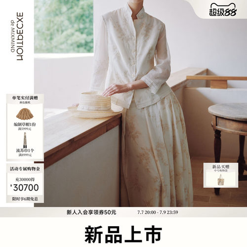 凝霜丝棉