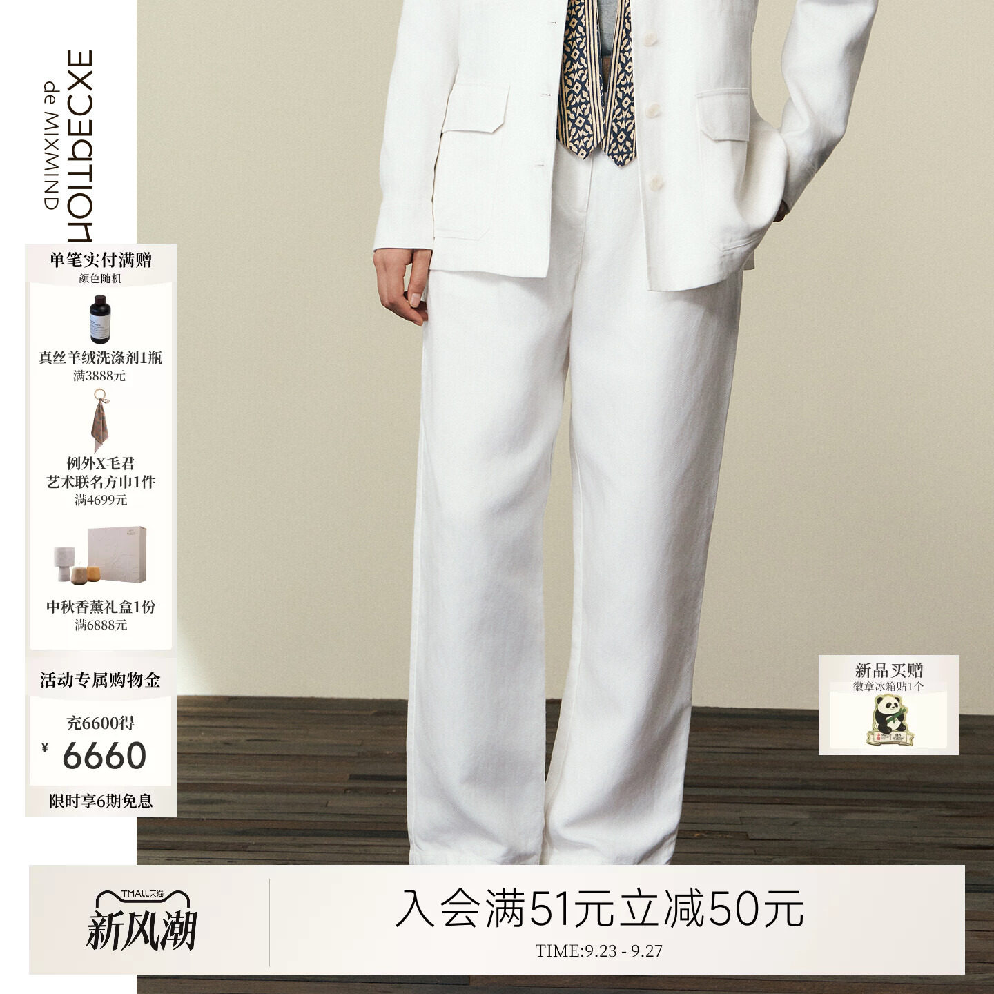 行读丨EXCEPTION例外高腰长裤老钱锥裤通勤复古透气裤子女休闲裤
