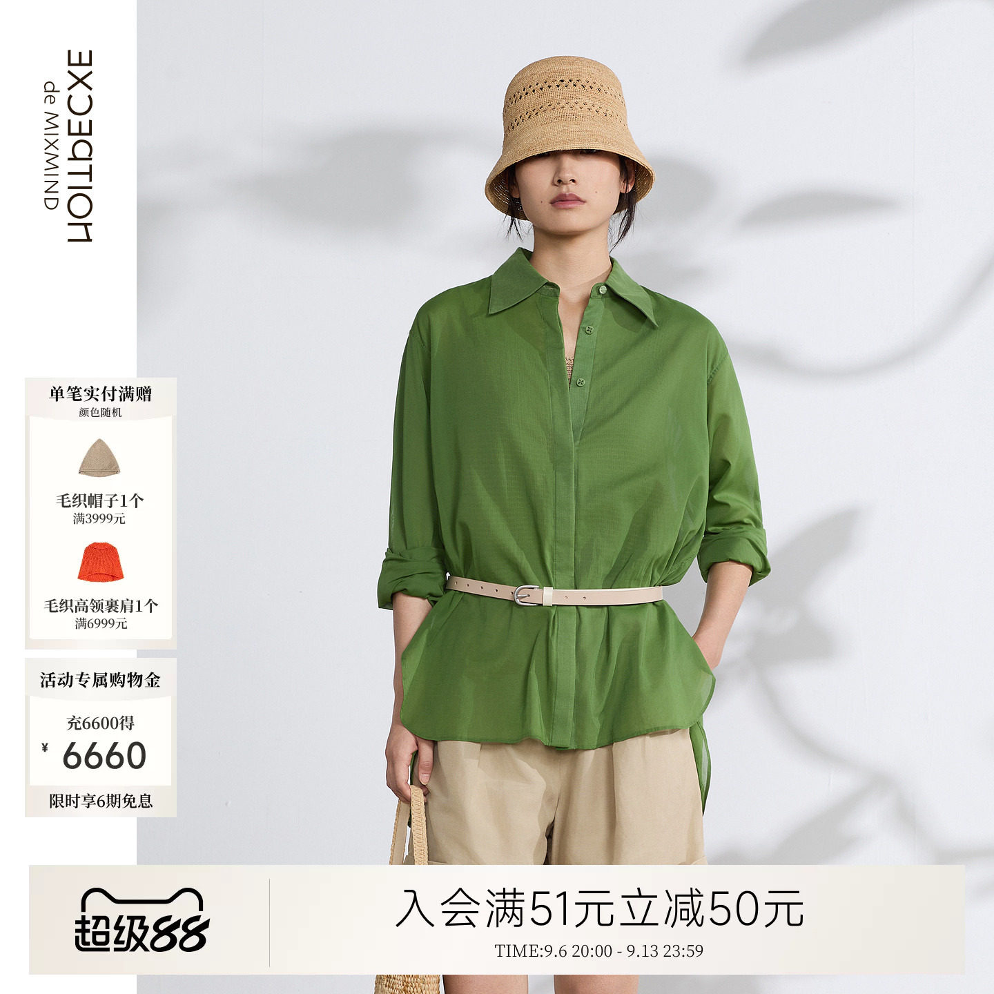 例外夏季纯棉女宽松衬衫翻领女装