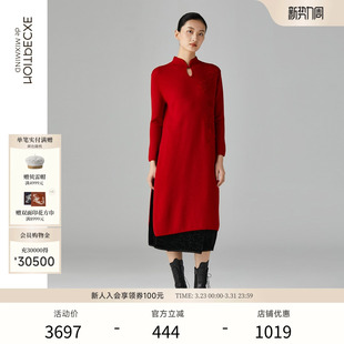 A字旗袍裙连衣裙子 提花立领修身 EXCEPTION例外女装 羊毛混纺新中式