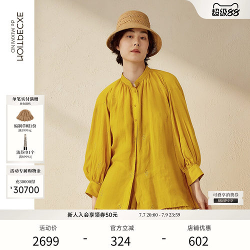 寒烟丝麻
