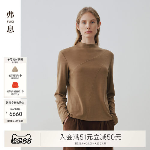 例外绵羊毛女柔软T恤女装日常