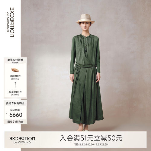 例外春季立领女连衣裙女装显瘦
