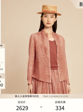 EXCEPTION例外女装夏季衬衫提花织造新中式立领设计衬衣