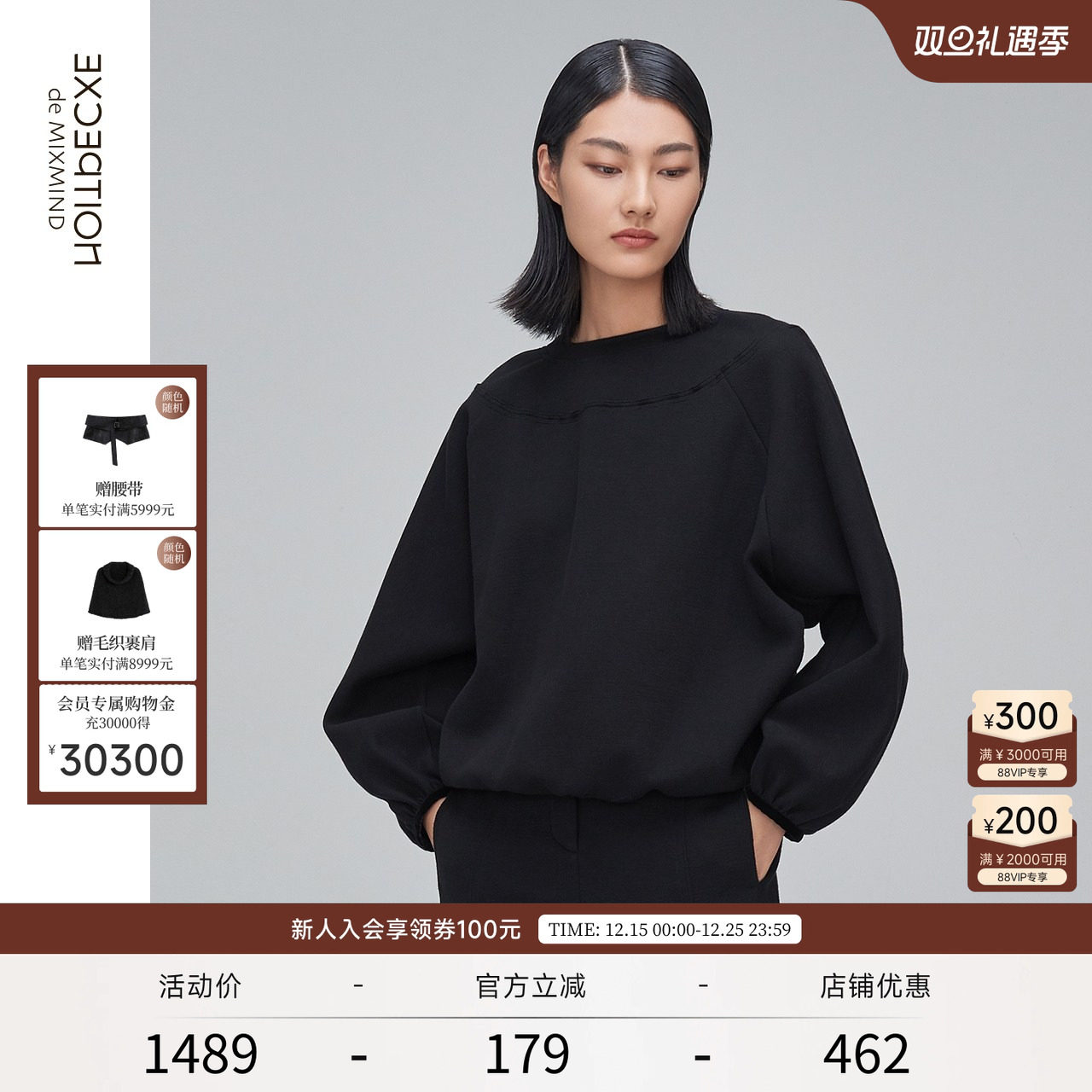 EXCEPTION女装春秋款圆领卫衣