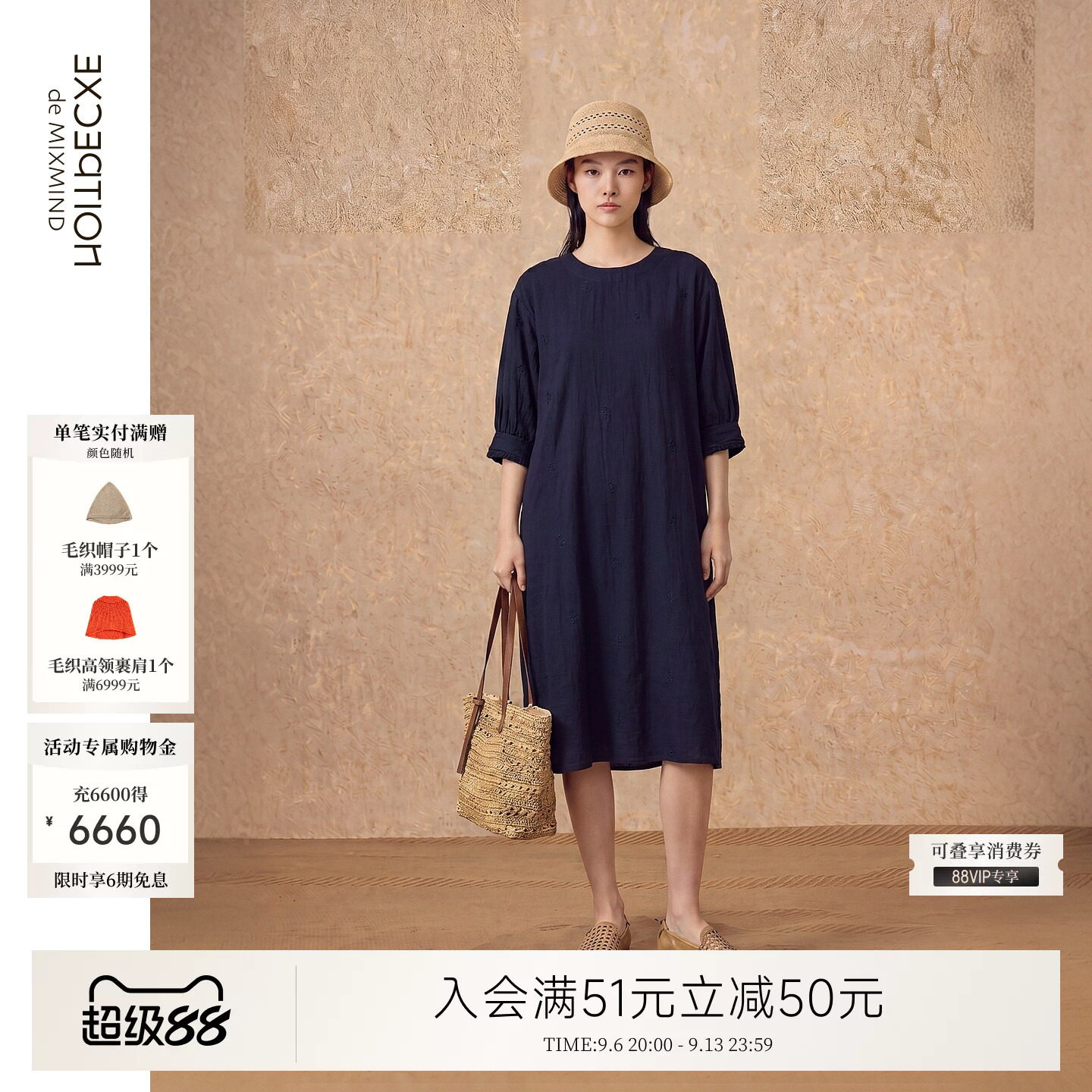 例外夏季苎麻女宽松连衣裙女装