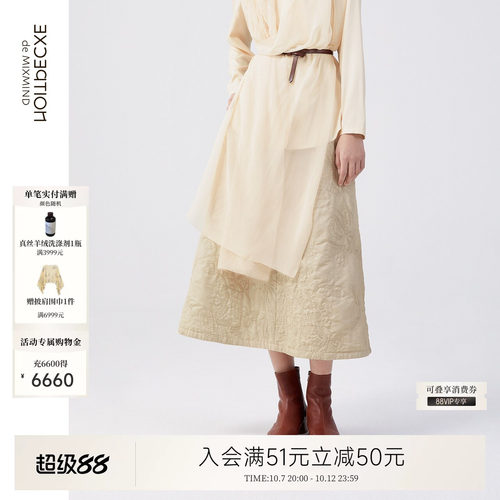 例外真丝女绣花半身裙女装显瘦