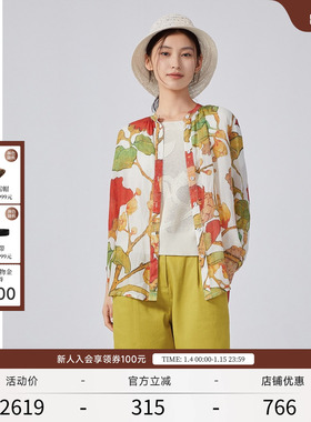 EXCEPTION例外女装春夏款衬衫立领设计宽松七分袖衬衣外套