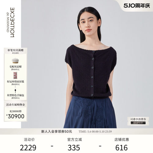 夏季针织开衫EXCEPTION