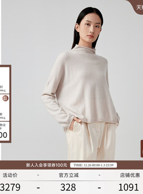 EXCEPTION例外春秋款通勤简约半高领套头百搭长袖羊绒衫女