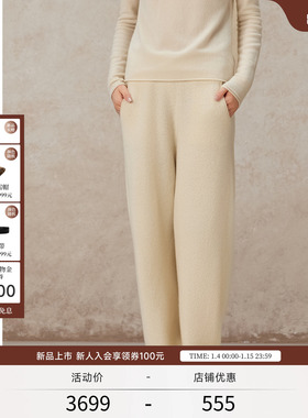 EXCEPTION例外女装2025冬季新品绵羊毛山羊绒混纺偏型剪裁休闲裤