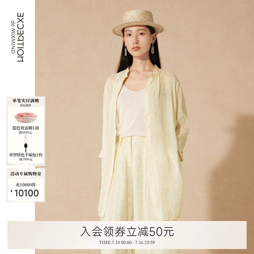 蚕丝衬衫EXCEPTION夏季新中式