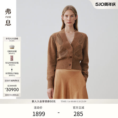 云毯羊驼+洒金纱