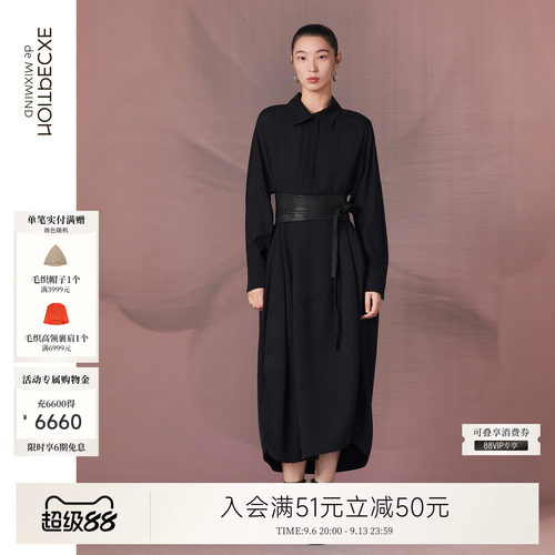 例外绵羊毛女提花连衣裙直筒廓形