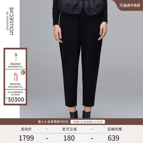春秋款长裤EXCEPTION简约