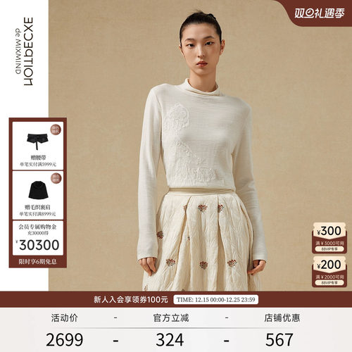 EXCEPTION例外羊毛高领毛针织衫