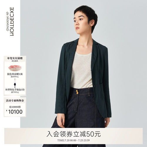 EXCEPTION泊露天丝西装外套