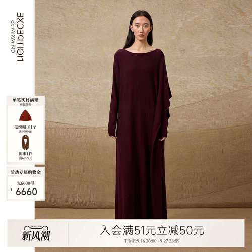 例外秋冬绵羊毛女连衣裙女装显瘦