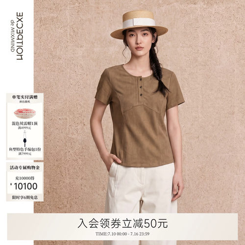 羽沐针织