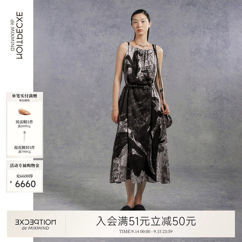 例外吊带女连衣裙女装显瘦优雅
