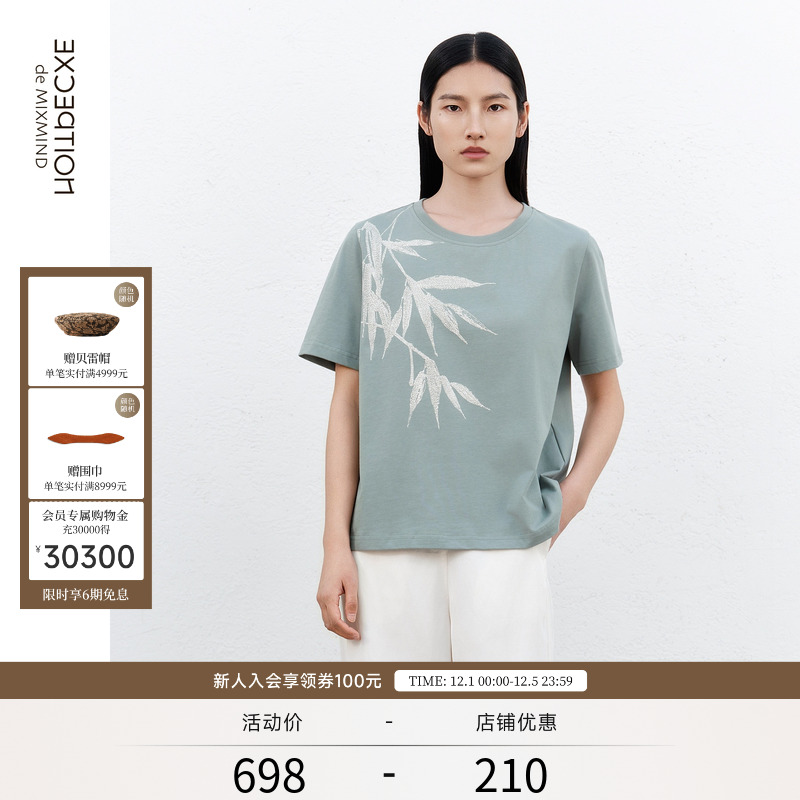 EXCEPTION例外女装春夏时尚休闲上衣印花简约百搭显瘦短袖纯棉T恤
