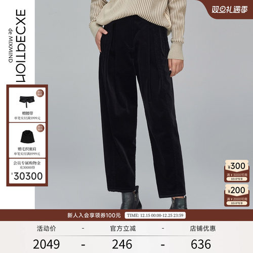 修身显瘦灯芯绒九分休闲裤女