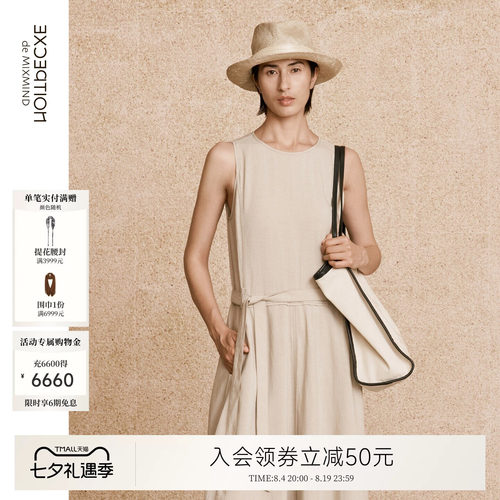 EXCEPTION例外女装经典托特包双面背设计帆布拼皮简约单肩包包女