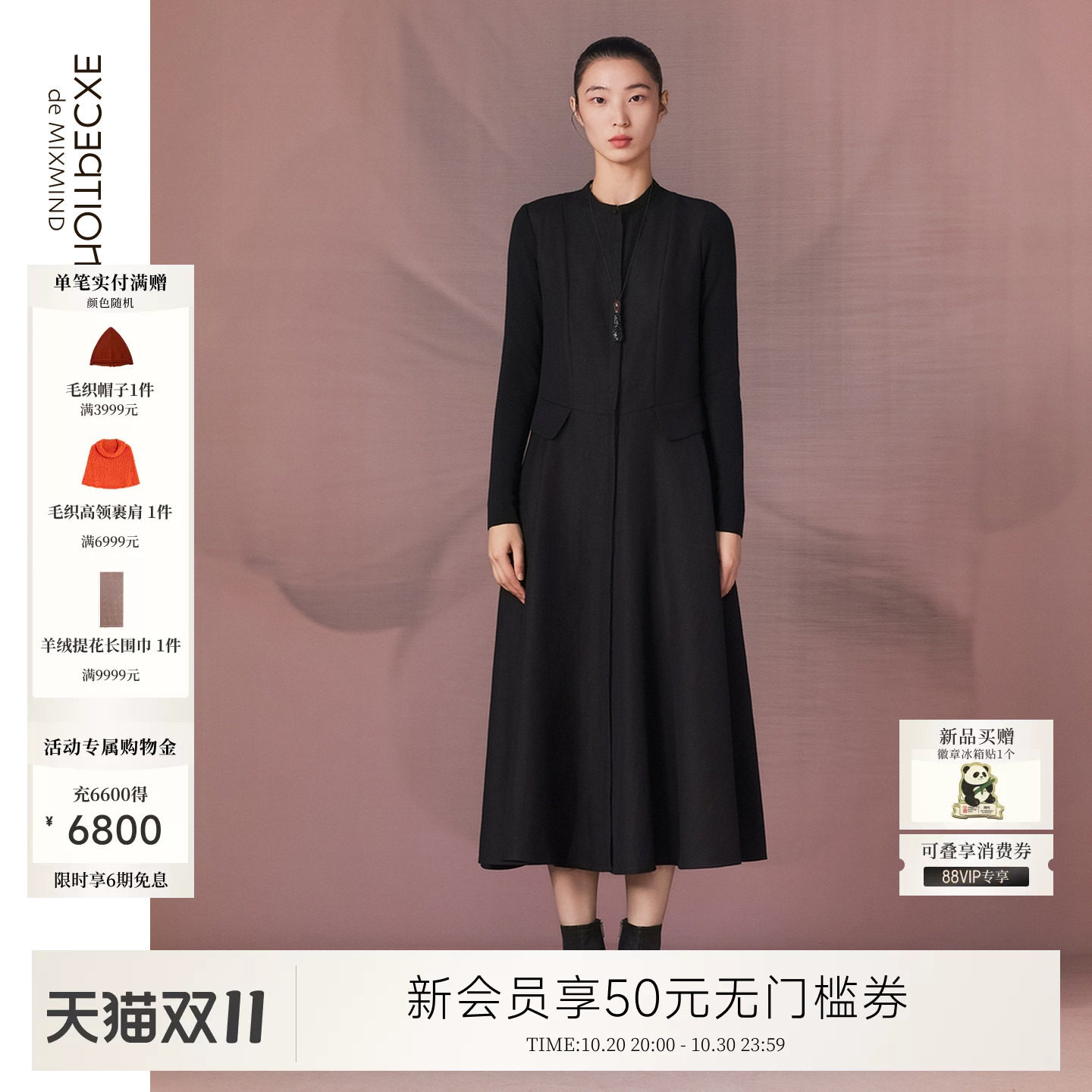 EXCEPTION例外亚麻女装中式羊毛混纺腰部打褶设计连衣裙裙子长裙