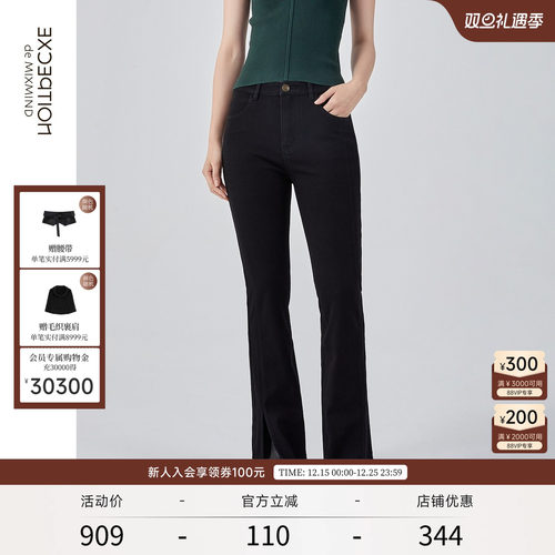 例外高腰设计夏季微喇裤