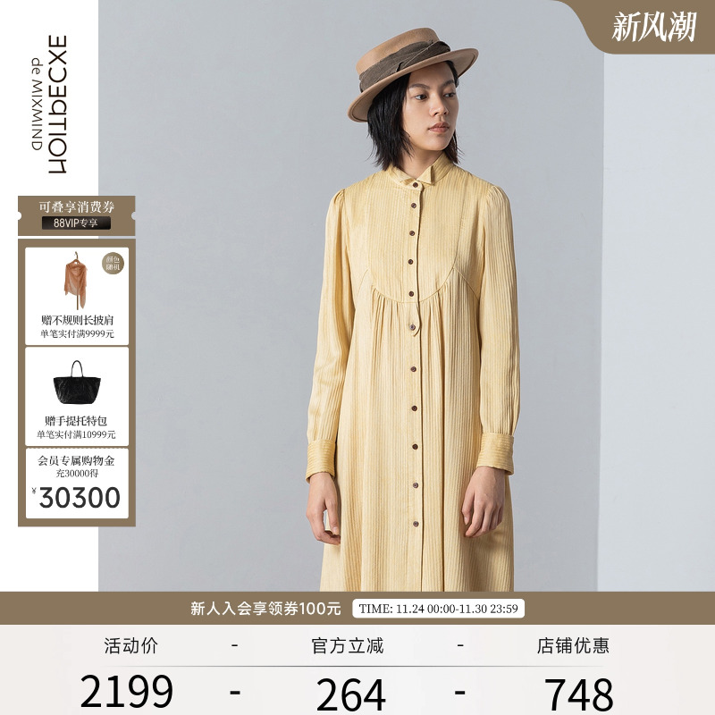 EXCEPTION春秋款法式丝棉连衣裙