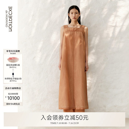 攸泊丝