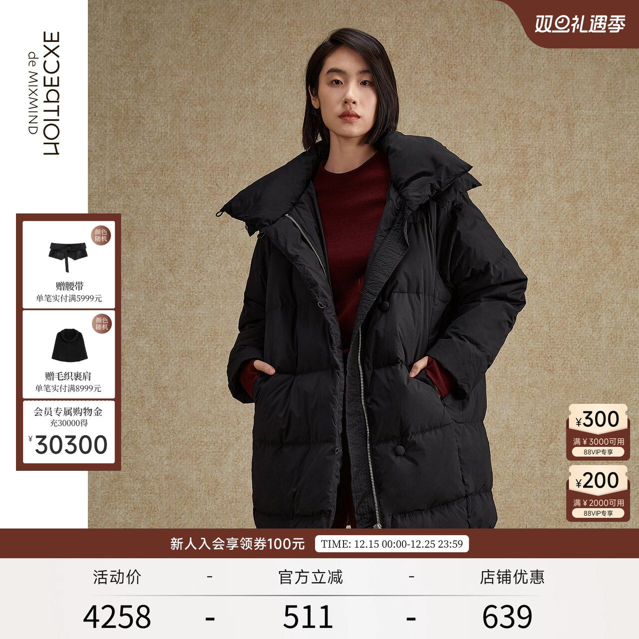 EXCEPTION例外秋冬白鹅绒羽绒服