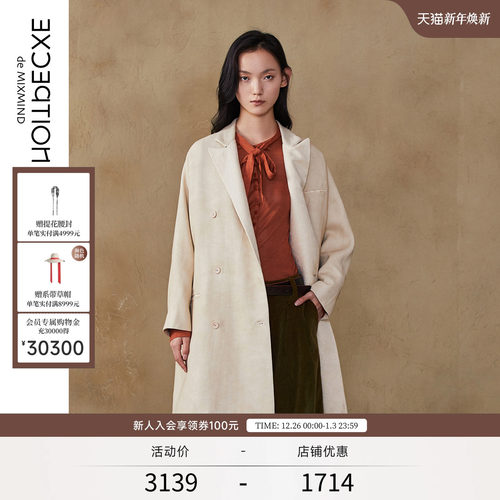 EXCEPTION原创烧花工艺风衣外套