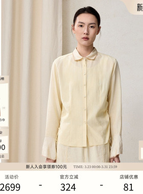 EXCEPTION例外衬衫女上衣女衬衣抽绳缩褶新中式女装