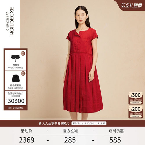 例外亚麻EXCEPTION连衣裙