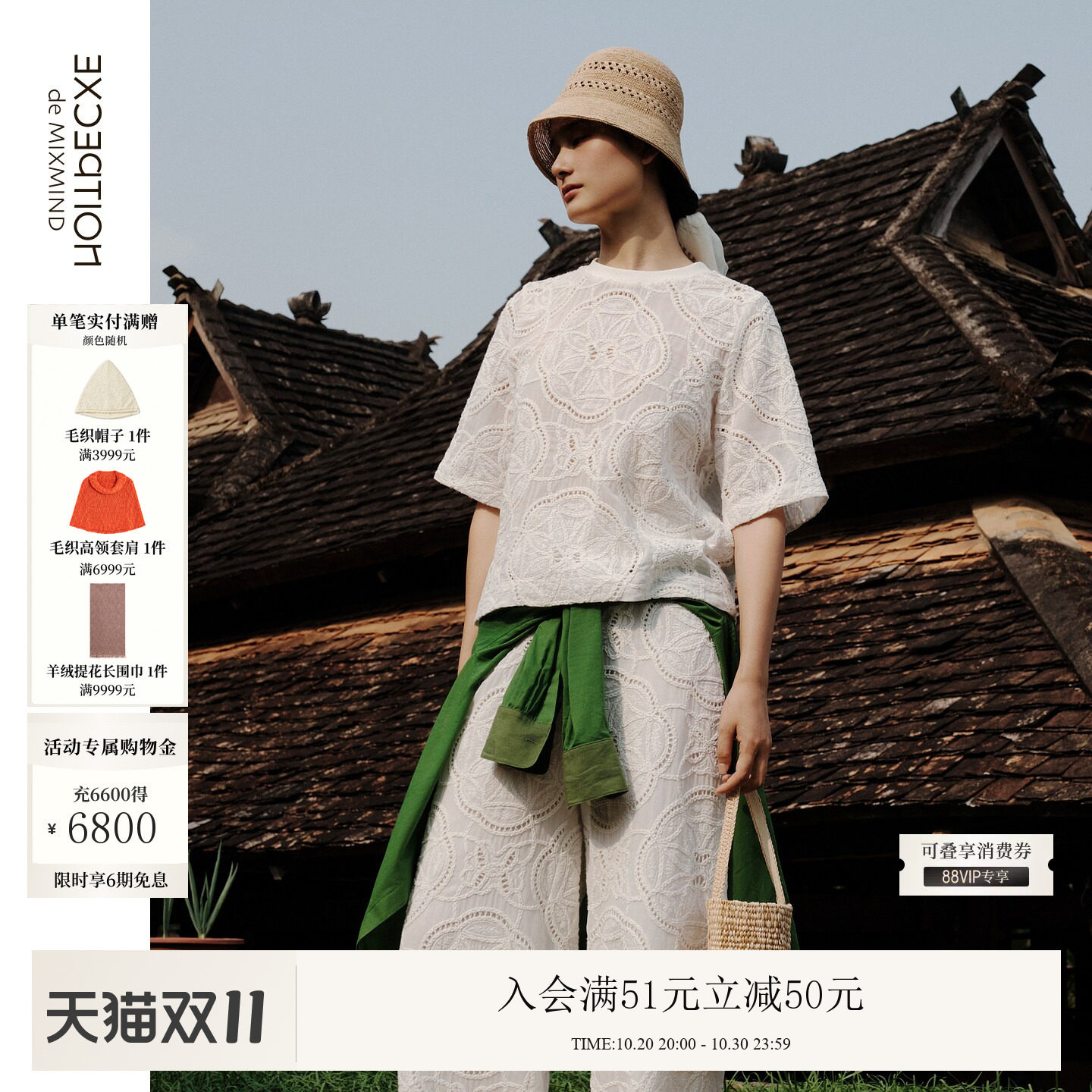 例外夏季纯棉女宽松T恤百搭圆领