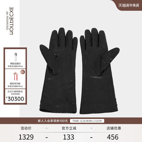 EXCEPTION例外小众质感羊皮手套