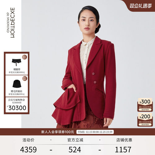 EXCEPTION例外不规则设计西装