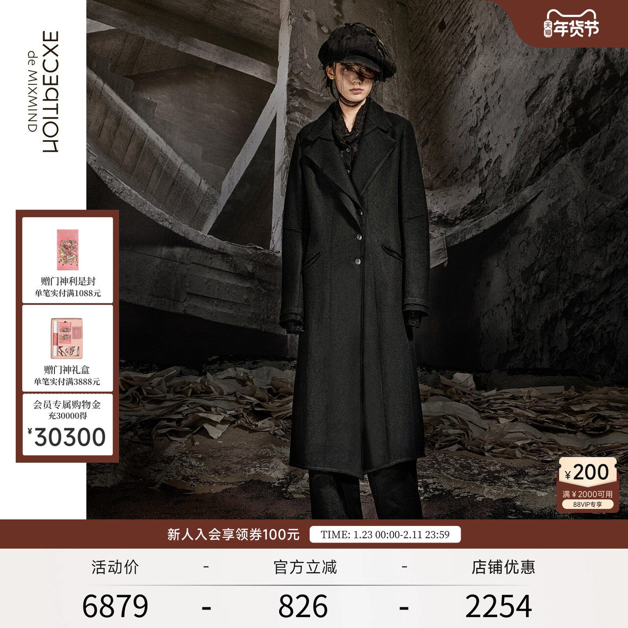 【Tak L.联名】EXCEPTION例外春秋长款宽松羊毛大衣翻领毛呢外套,女装/女士精品,毛呢外套,淘宝优惠券,粉丝福利购,淘宝优惠卷