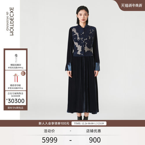 霜洁丝绒+岚绒提花